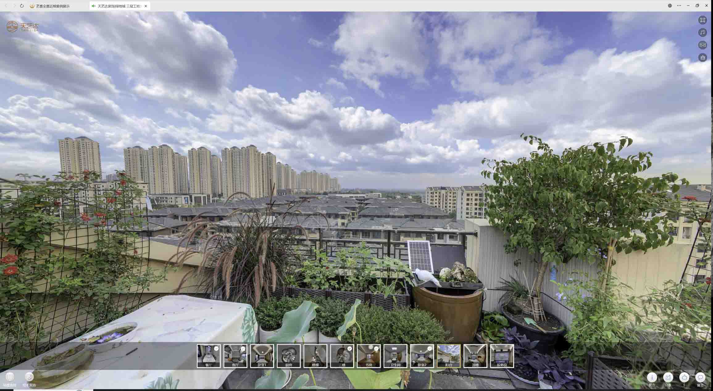 常宁喻德江陶瓷馆